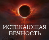 ���������� �������� [������� ���������]