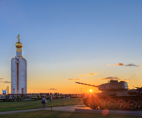 Белгородская область
