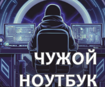 ����� �������