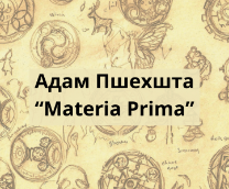   Materia Prima