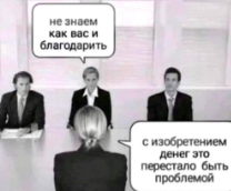 ���� � ����������. ���������, �� ������-�� ������)