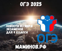  2025 