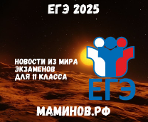  2025  