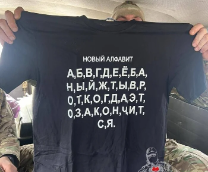 Размышления о военной тематике