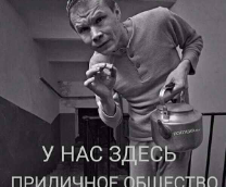 Мемуары