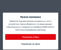 Пробиваем дно