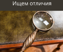 ��� ����� � �� ���������� �� ��������?