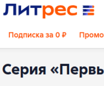 Первый учебник пирата
