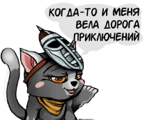 Skyrim Kittens
