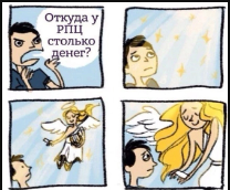 Безбожник