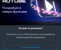 Вы Ухи Переели?!