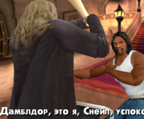 Решил я значит...