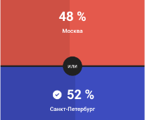 Дебаты
