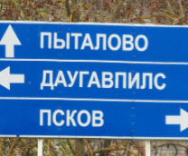 БИКАЛИБЕРНОЕ