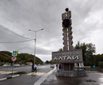 Республика Алтай. Фото.