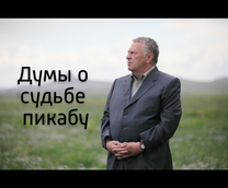 Борьба с