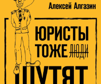 Мылоцейские истории
