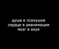 Моя история жизни с болезнью онкология.