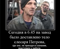 жизнь - боль