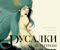 ������� � �������