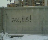 ��� ��������