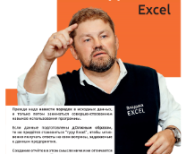 мАксимы Видякина